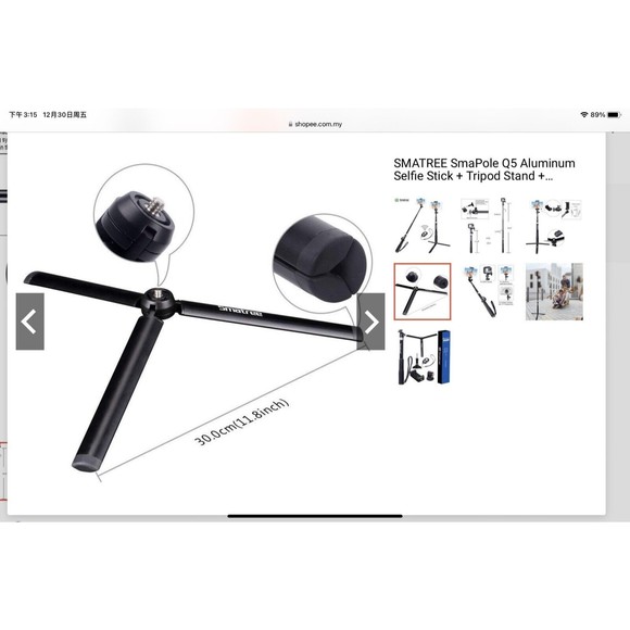 Smatree Smapole Q Series Telescoping Selfie Stick W Tripod Stand for GoPro - Picture 4 of 7